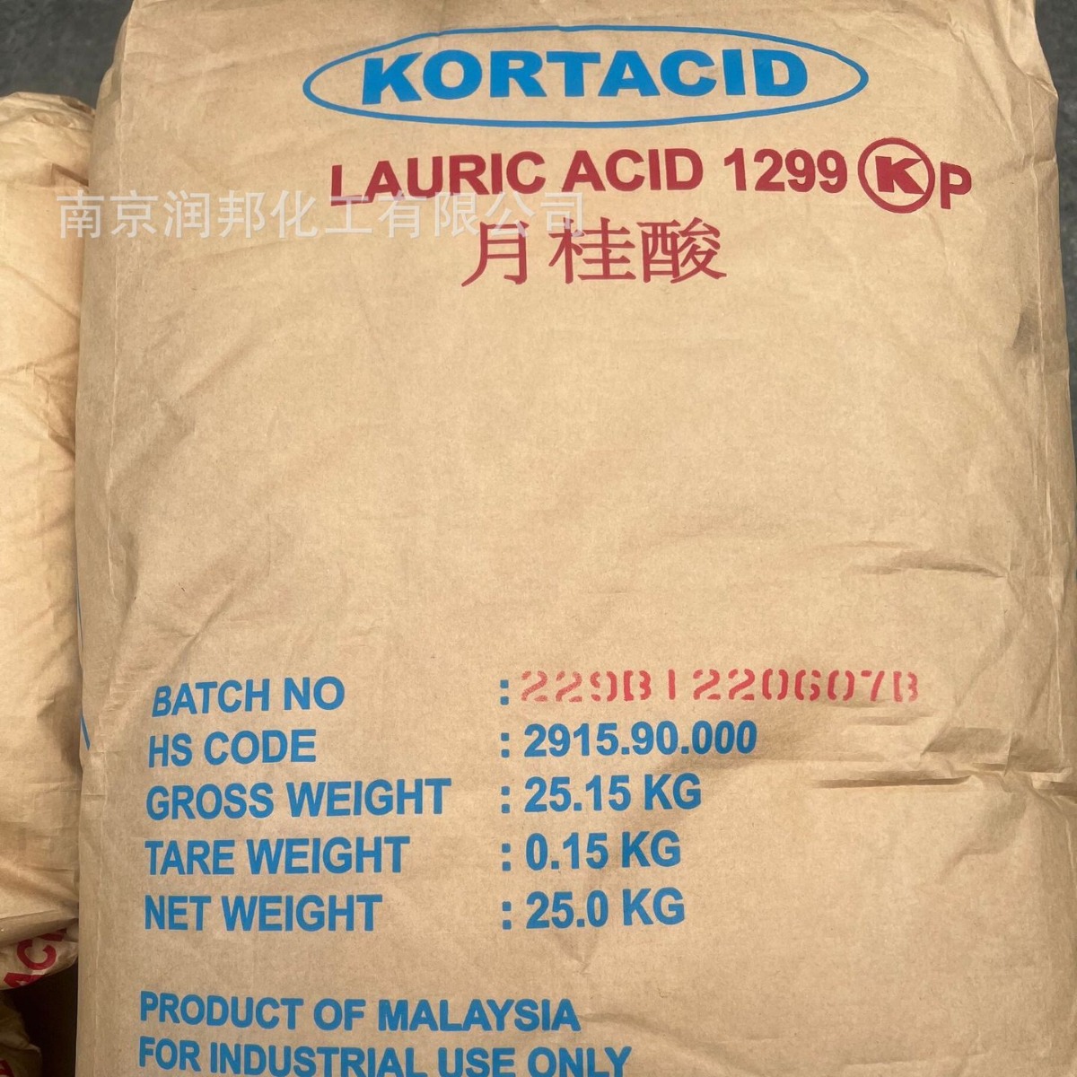 Food Grade Laurel Acid C12 Acid 143-07-7 Coconut Tree Twelve Acid Food Additives Special Green Treasure Laurel Acid