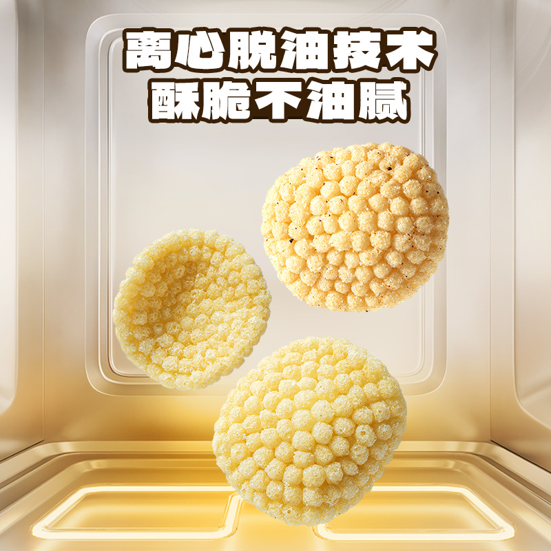 Fawn blue blue multi-grain small rice crust snack millet rice crust small package oil reduction without added essence