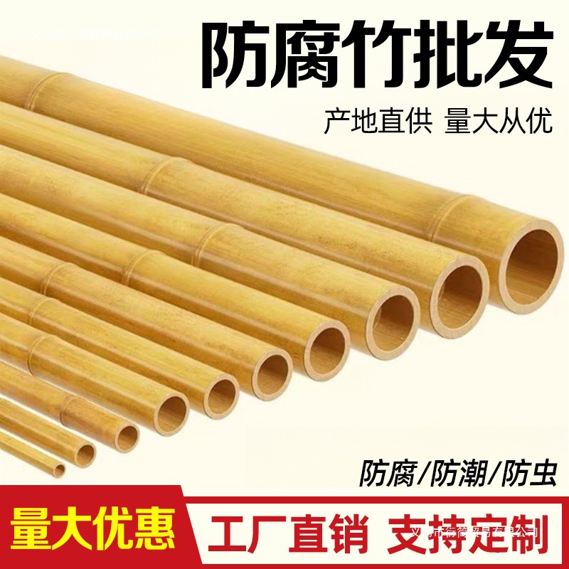 Антикоррозийные бамбуковые декорации Бамбуковые столбы Декоративные бамбуковые столбы Для внутреннего потолка Желтый бамбук Для уличного двора
