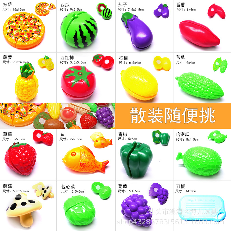 Оптовая продажа игрушек для нарезки фруктов и овощей, образовательные кухонные принадлежности для детей