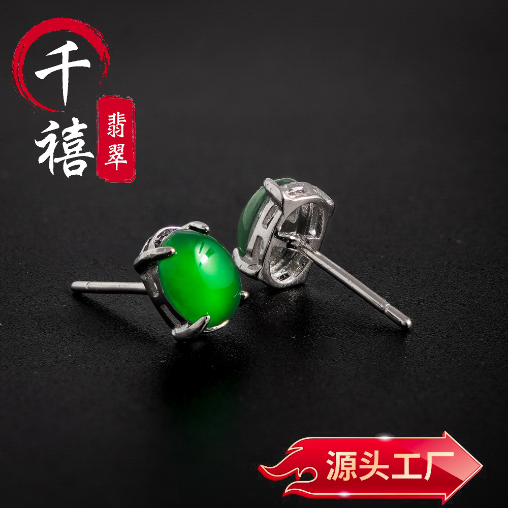 Manufacturer S925 Silver Inlaid Natural Jadeite Ice Green Earrings Jade Live Broadcast Wholesale Light Luxury Chinese Style