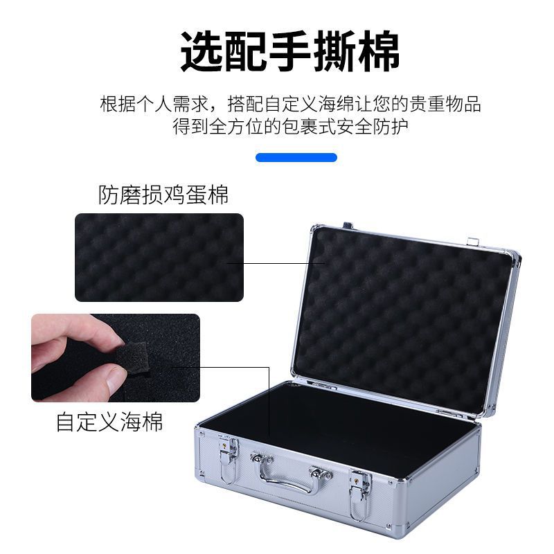 Portable Household Small Sound Card Tool Aluminum Storage Insurance Document Hardware Equipment Instrument Box Password Metal Box