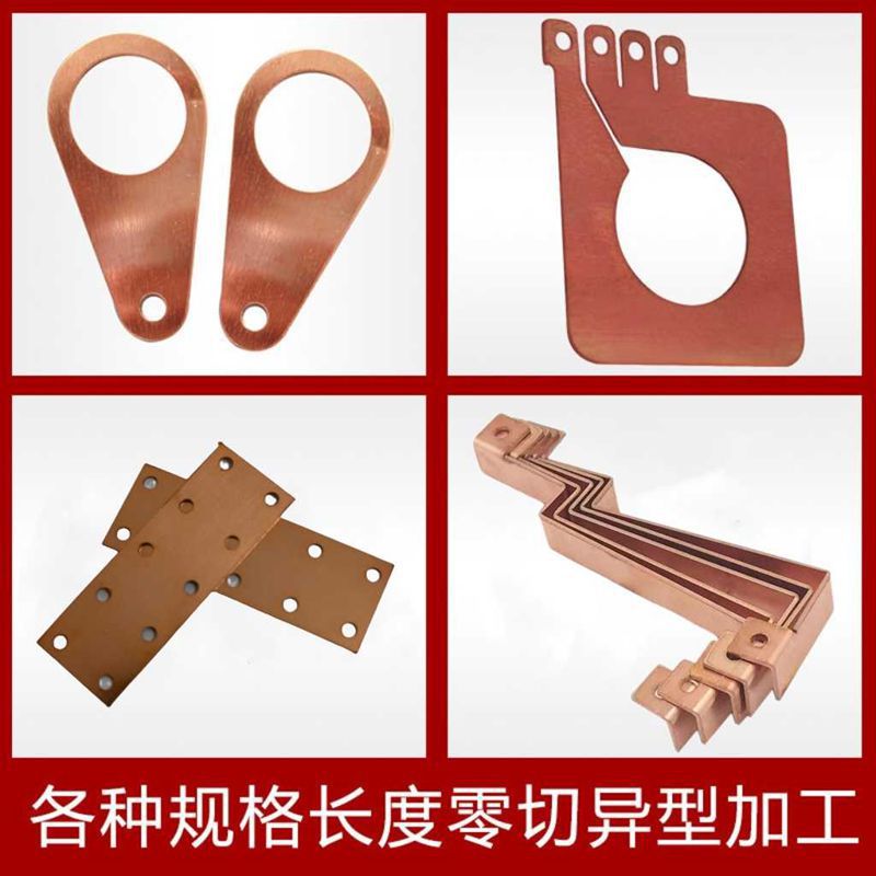 Copper Plate, Brass Plate, Gasket, Copper Sheet, Flat Square Strip, Red Copper Foil, Laser Cutting, Punching, Bending, Customizable, Nickel Plating