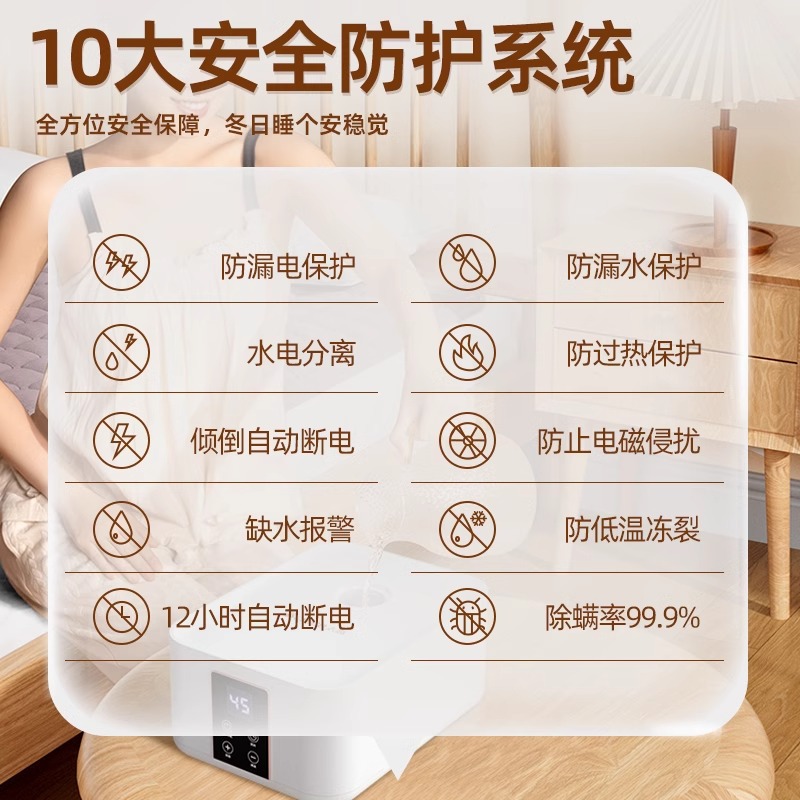 Chigo Plumbing Blanket Electric Blanket Double Water Circulation Safety Household Water Blanket Bed Kang Constant Temperature Electric Mattress Intelligent