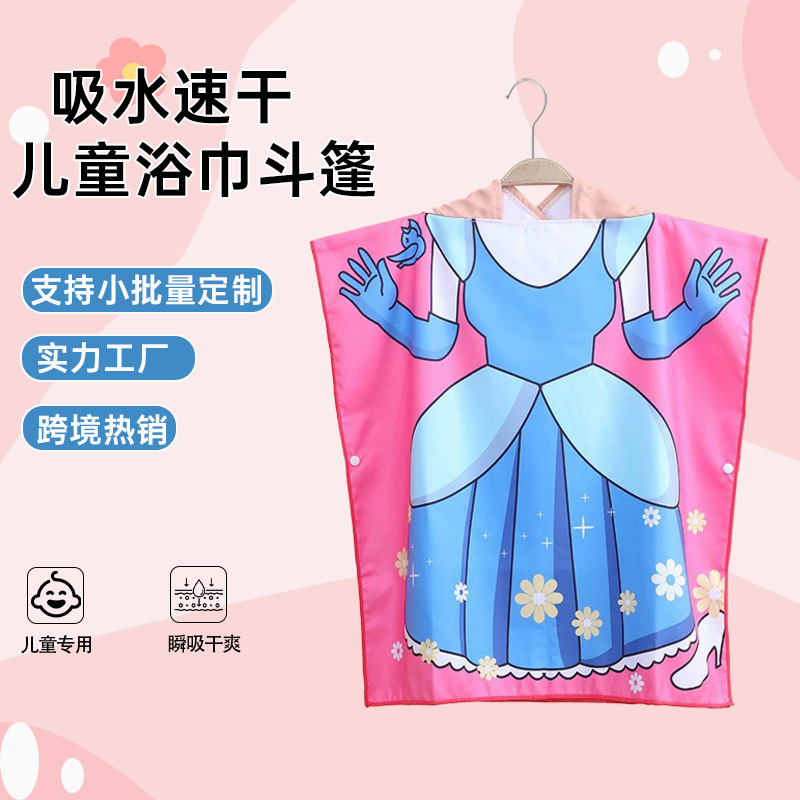 Детское полотенце-плащ, мультяшное полотенце для купания, впитывающее, прямая поставка от производителя, печатный микрофибровый халат-плащ