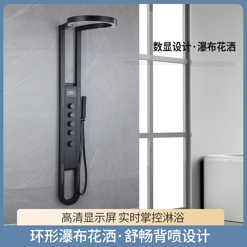 Cross-Border New Circular Wall-Mounted Waterfall Dome Shower Set All-Copper Constant Temperature Supercharged Digital Display Shower Screen