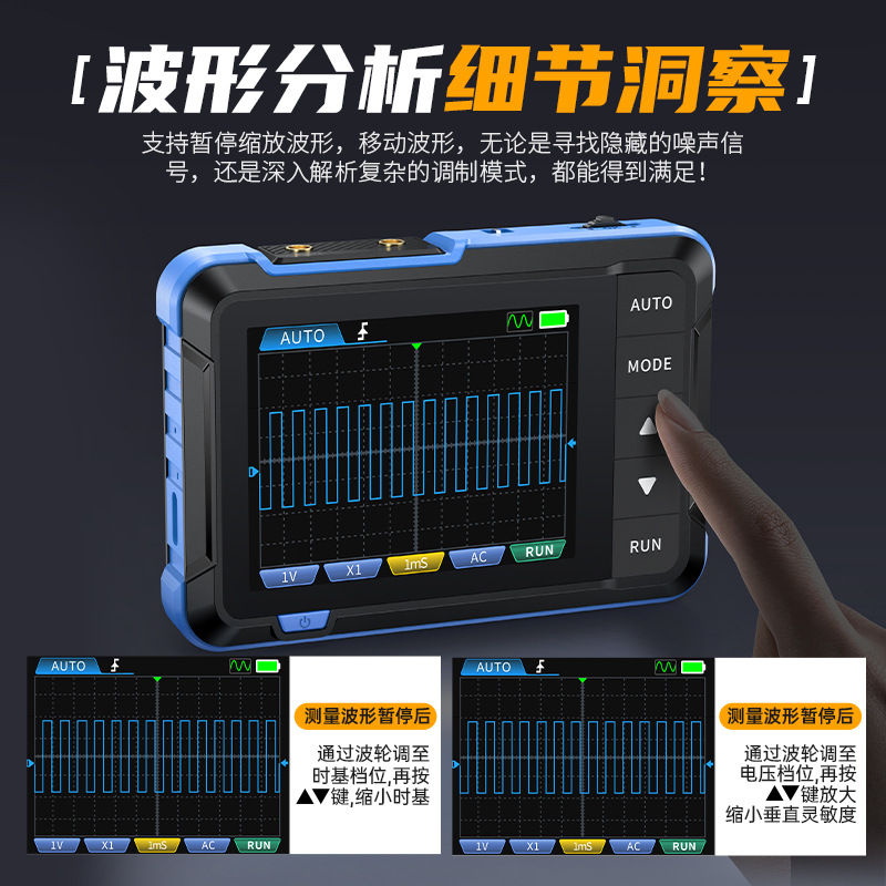FNIRSI DSO153 Digital Oscilloscope Two-in-one Multi-function Portable Mini Signal Generator 1m Bandwidth