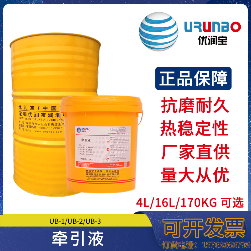 Поставка цилиндрового масла Yurunbao (680#)24# (1000#)32# (1500#)52# для перегретых цилиндров