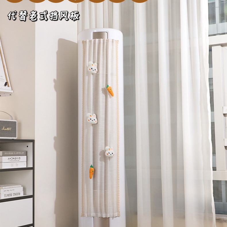 Вертикальная занавеска для защиты от ветра кондиционера, противодействие прямому потоку, для сада, шкафа, общежития, без установки