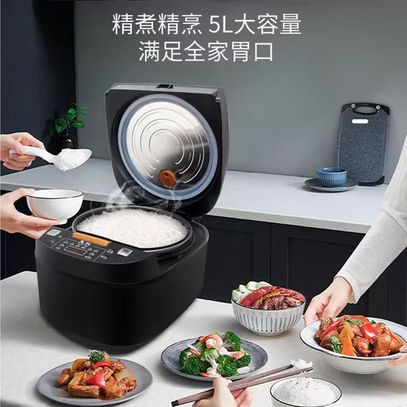 Rice Cooker Household Intelligent Reservation Rice Cooker One-Click Quick Cooking Multi-Function Pot Non-Stick Pot Large Capacity 5L