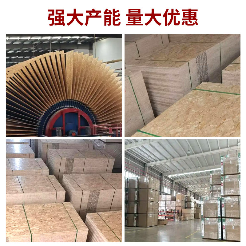 Enf Grade European Pine Board for Home Decoration, Formaldehyde-Free Osb Board, Whole Sheet for Whole House Baseboard, Ceiling, Wood Panel, Background Wall Decoration Panel