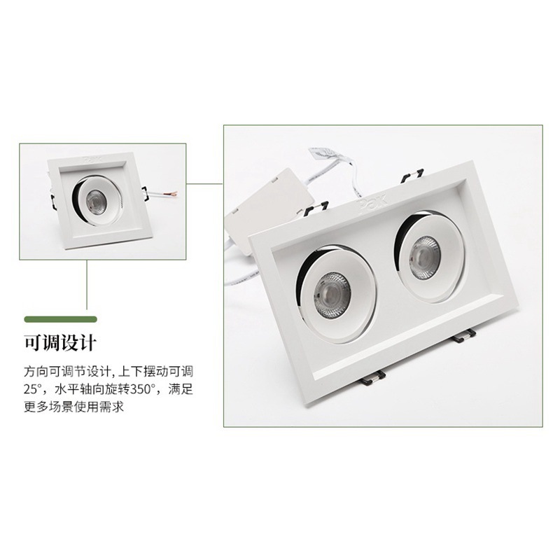 Sanxiong Aurora Interstellar Grille Spotlight Single-Head Led Ceiling Light Double-Head High-Power Square Spotlight Cob Bucket Light