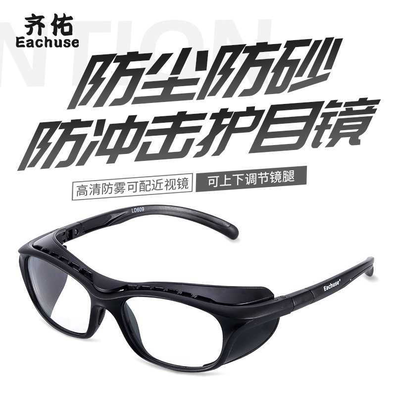 Защитные очки против запотевания, пылезащитные, противоветровые, защитные от брызг, лабораторные очки, ударопрочные