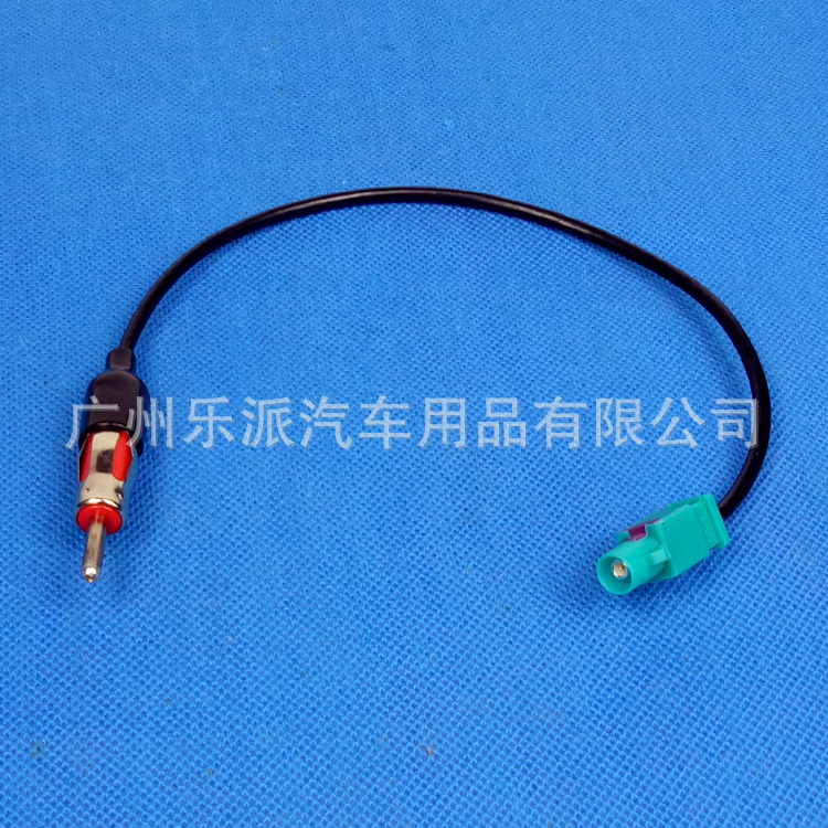 Applicable to Volkswagen VW Skoda BMW Chrysler Dodge Jeep audio modification FM radio antenna adapter cable