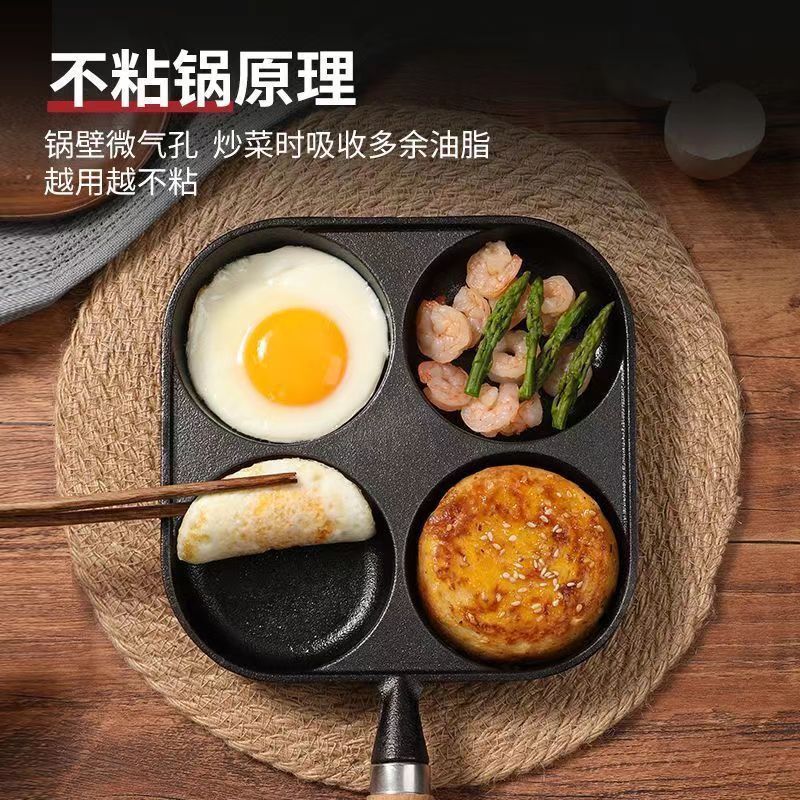 Cast Iron Four-Hole Omelette Pan, Egg Burger Pan, Omelette Artifact, Egg Dumpling Pan, Flats-Bottomed Omelette Pan, Uncoated Food Grade