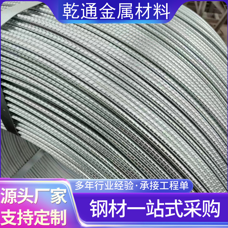 Высокопрочная гладкая стальная арматура, спиральная ребристая преднапряженная стальная арматура 2.5 3 4 5 6 7 8 9 фиксированной длины