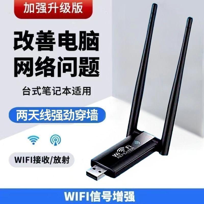New Wifi Signal Booster Router Network Enhancement Wall-Penetrating King Bedroom Repeater Extender Amplifier