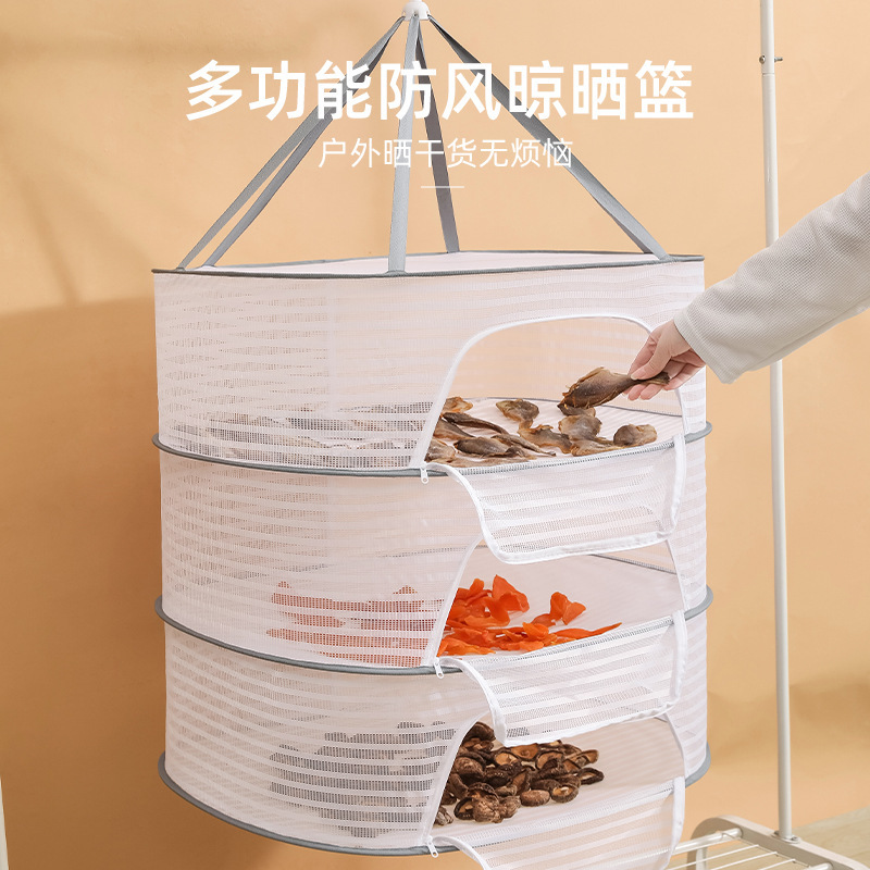 Сетка для сушки овощей, домашняя, для рыбы, защитная сетка, складная, для балкона