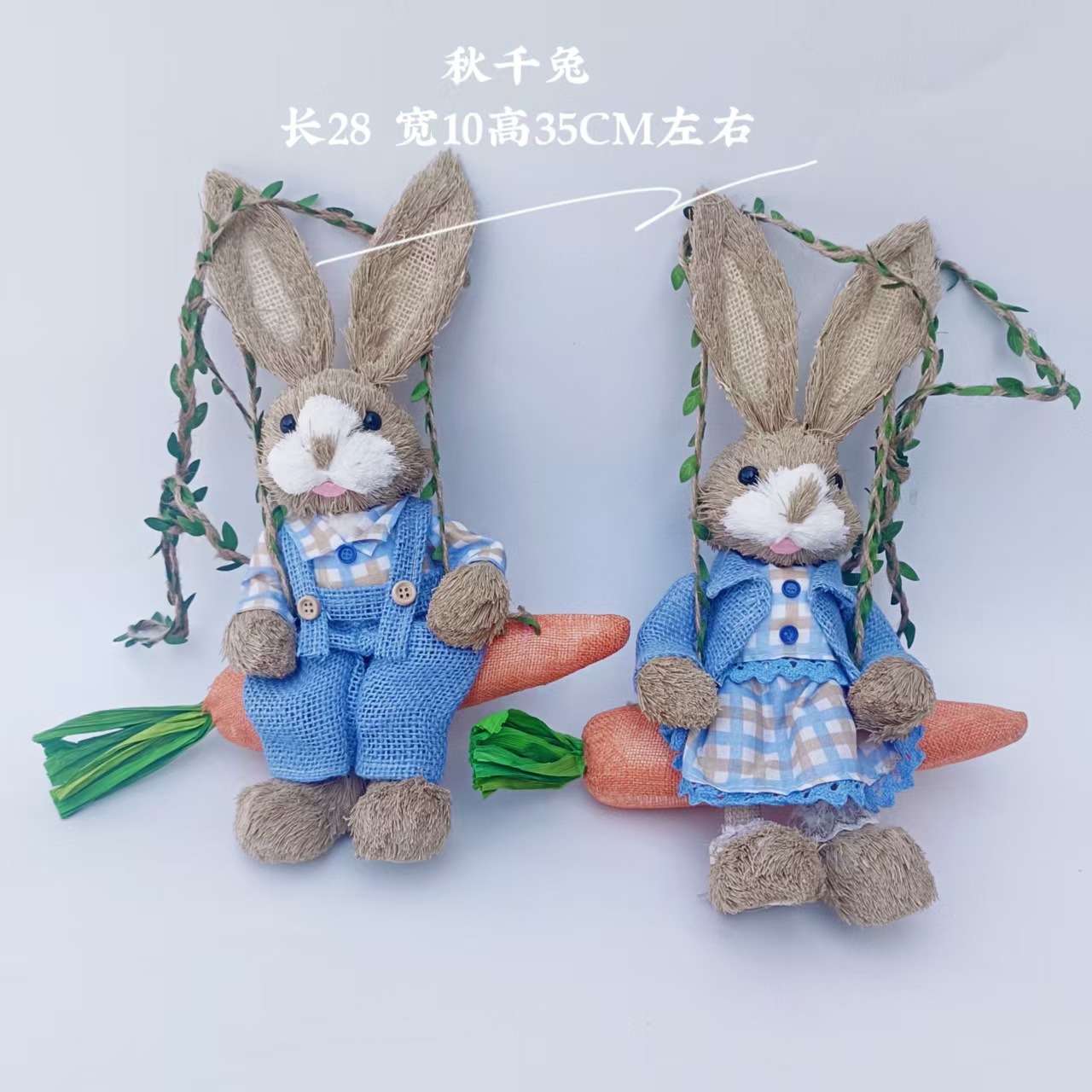 Handmade Straw Woven Rabbit Swing Toy, Creative Cute Ornament, Gift Pendant, Forest Style, Christmas and Easter, Patented Design