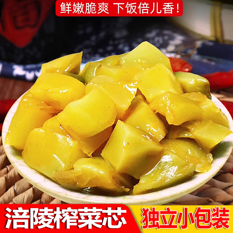 Fuling pickled mustard tuber core meal wants crisp pickled mustard tuber peeled 50 g/bag convenient light non-spicy instant pickled pickles
