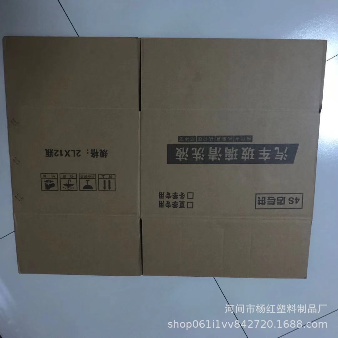 2-Liter Glass Water Carton, 2-Liter Glass Water Carton, Car Glass Water Carton, 12 Bottles of Glass Water Packing Box Storage