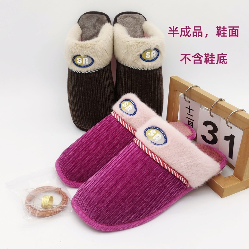 Полуготовые хлопковые тапочки, материалы для ручной работы, зимние бархатные и утолщенные свадебные обуви для пар