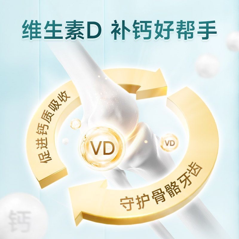 Jiuchuntang Jinyuan Calcium Vitamin D Tablets Sucrose-Free Ammonia Sugar + Calcium 90 Tablets/Box [Dropshipping]