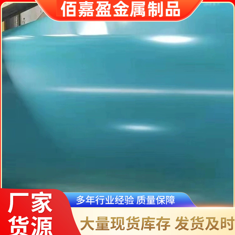 Цветная стальная плитка железный лист 0.1мм до 1.2мм толщиной оцинкованный алюмоцинковый цветной стальной лист рулон ширина 1.12м цветная стальная плитка