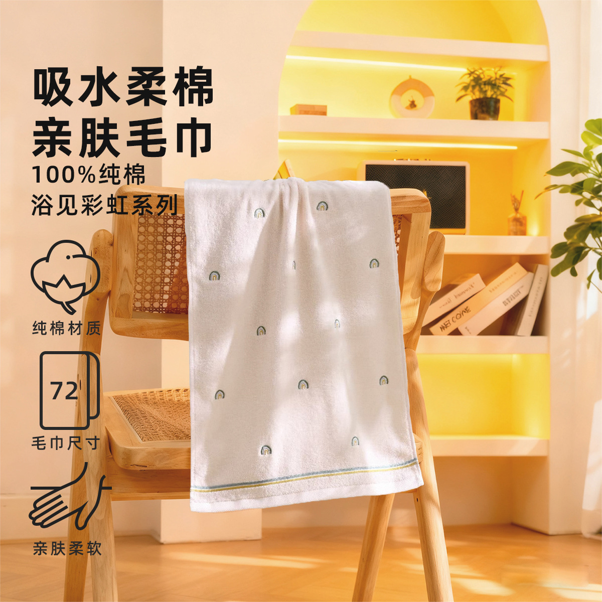 Полотенце класса A, большое хлопковое полотенце, впитывающее воду, быстро сохнущее, утолщенное и увеличенное, мягкое банное полотенце для взрослых, оптовая продажа