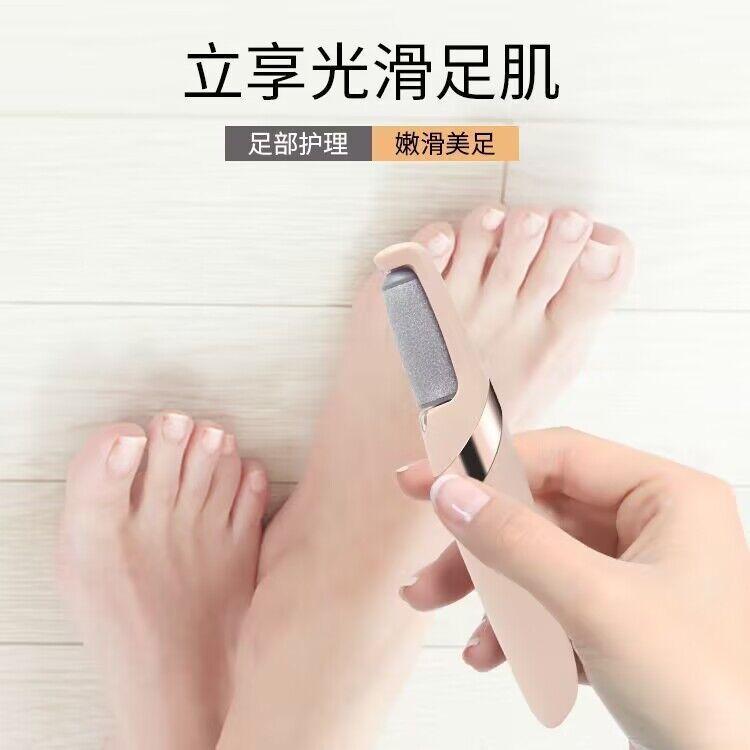 Cross-border new electric foot grinder automatic foot rubbing calluses foot pedicure tool foot beauty peeling machine foot trimmer