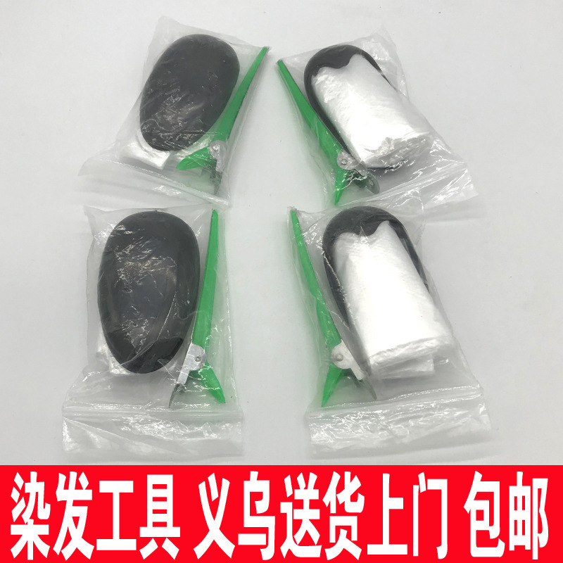 Набор из шести инструментов для окрашивания волос одноразовые чаша для окрашивания расческа специальные наушники перчатки