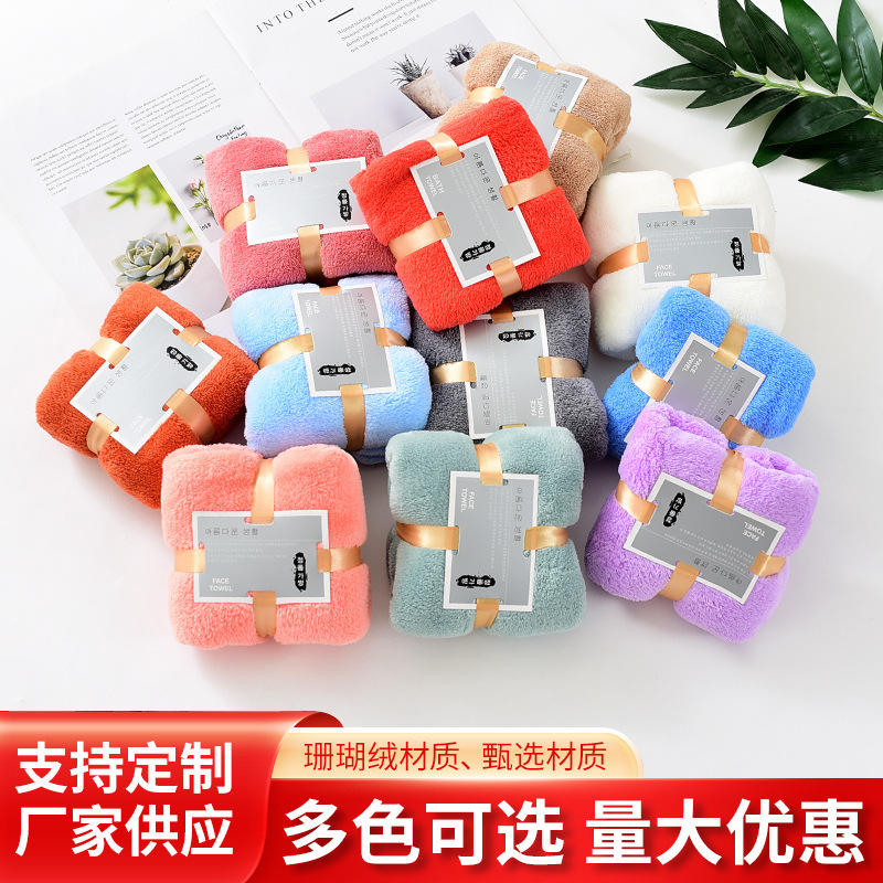 Оптовая коралловая флисовая утолщенная впитывающая подарочная полотенце маленький подарок с быстрой доставкой TikTok можно настроить логотип