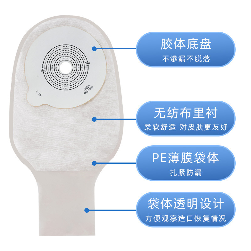 Aofande One-Piece Open Ostomy Bag, Multiple Optional Anal and Intestinal Bags, Reinforced Disposable Adhesive Type