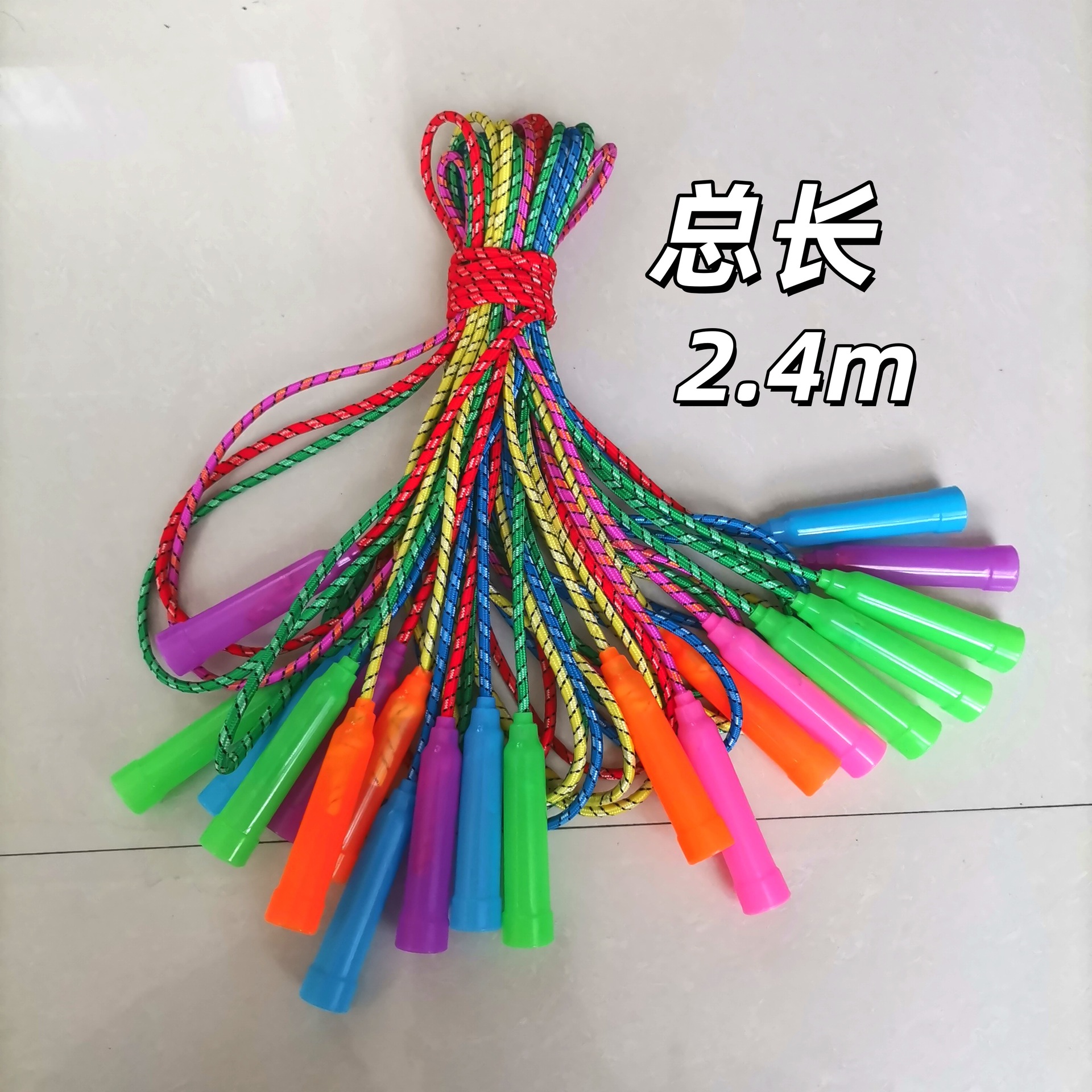 Цветная скакалка W76 для студентов начальной школы, 2.4м, хлопковая резиновая, для индивидуальных соревнований
