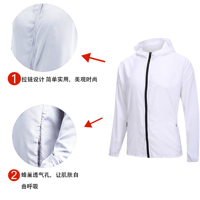 Long Sleeve Sports Jacket Men's Summer Sunscreen Quick-drying Breathable Thin Running Jacket Training Yoga Fitness Jacket