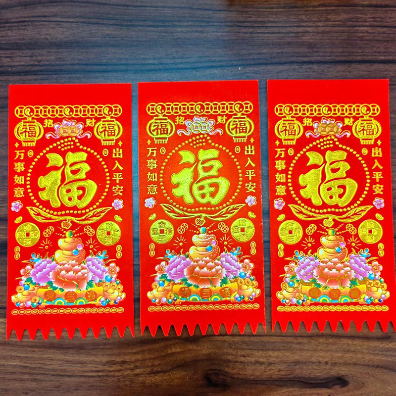 Back glue flocking Li door money hanging money Spring Festival New Year creative blessing word factory wholesale nostalgic door stickers New Year pictures