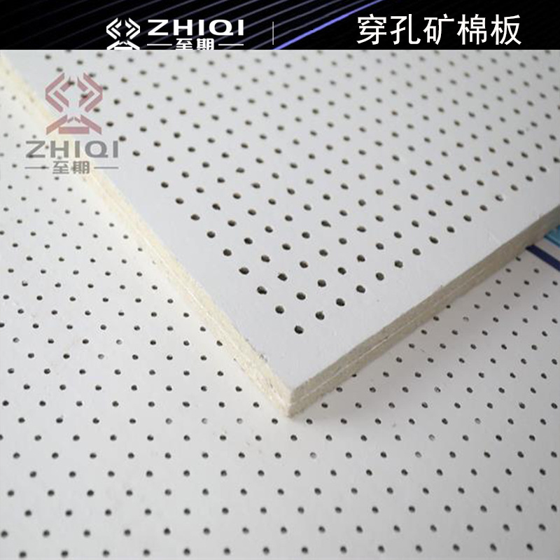 Перфорированная плита минеральной ваты, звукопоглощающий потолок, влагостойкая, полувлагостойкая, подвесной потолок, водоизоляция