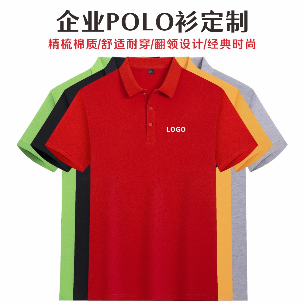 Летняя поло с индивидуальной печатью логотипа, из чесаного хлопка, с коротким рукавом, рабочая одежда с вышивкой