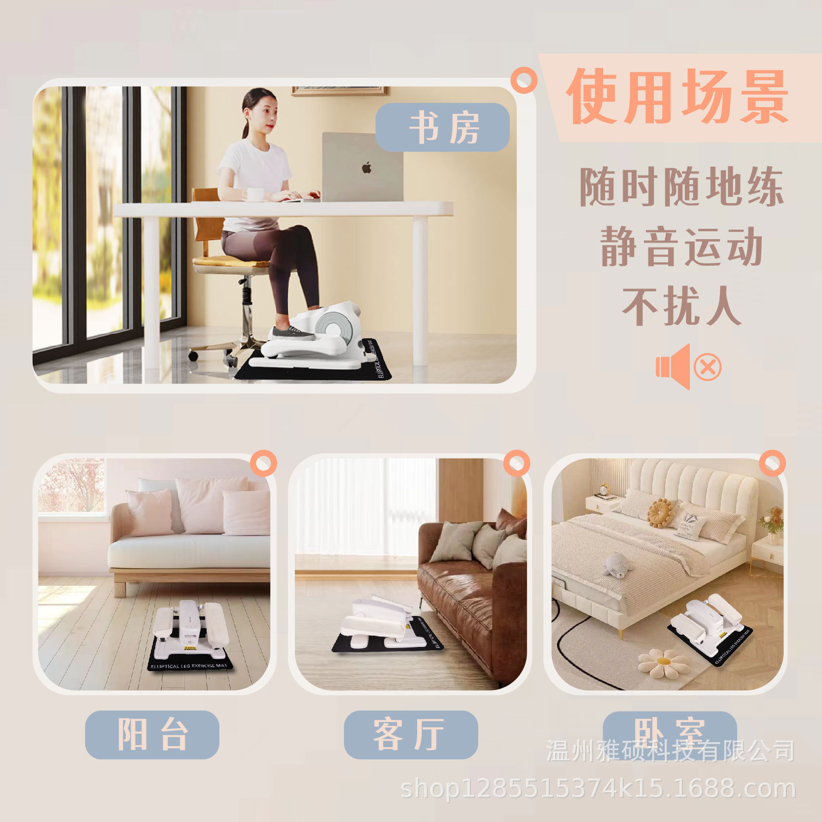 Cross-Border Soundproofing and Shock-Absorbing Stepper Mat, Non-Slip and Easy-Care Equipment Mat, Home Fitness Equipment, Sound-Absorbing Mat, Customized