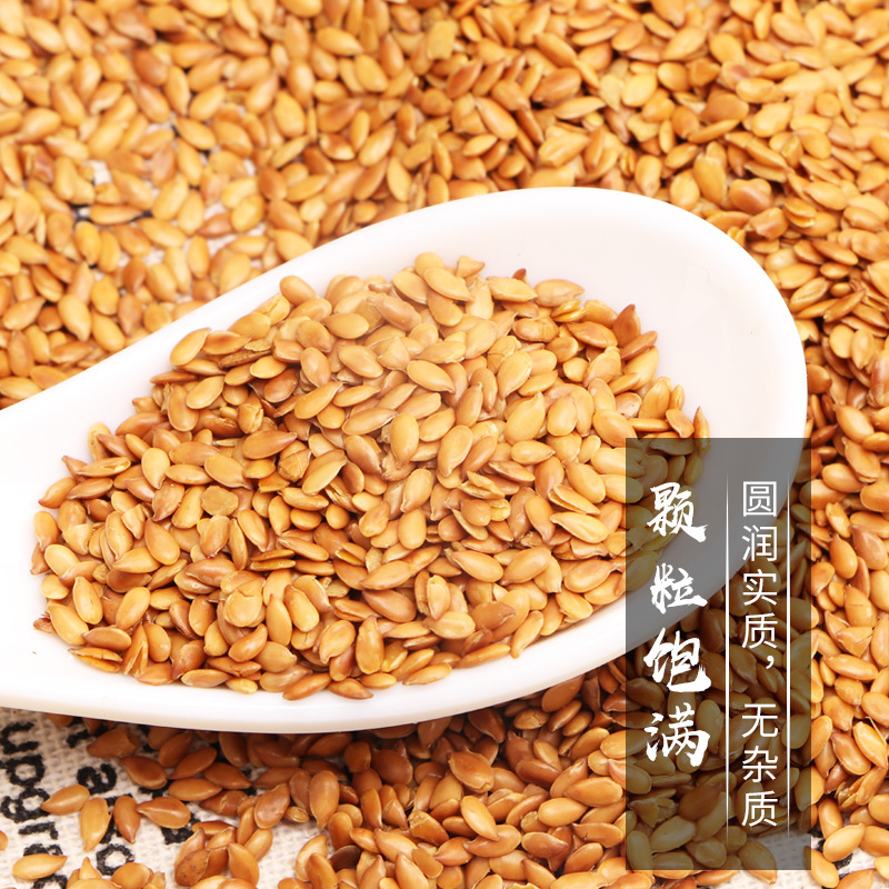 Cooked golden flaxseed ready-to-eat 500g brown raw flaxseed grain powder flaxseed factory wholesale