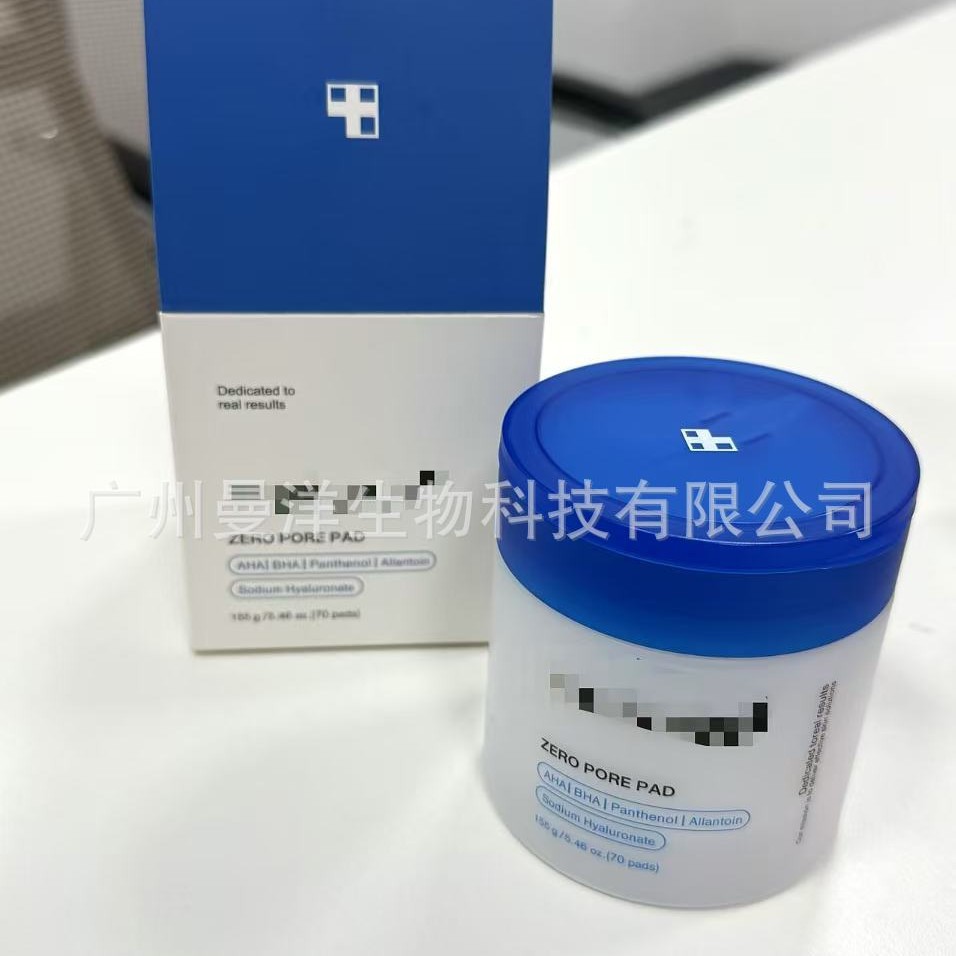 Cross-Border Medi Zero Pore Pad Double Texture Facial Toning and Exfoliation (This Product Is Sold in Ula by Default
