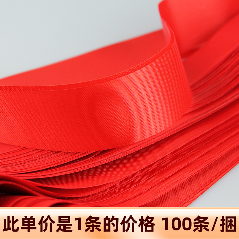 Blank Red Ribbon with No Words, Red Ribbon with Content, DIY Blessing Ribbon with Handwritten Peace and Wishful Crafts