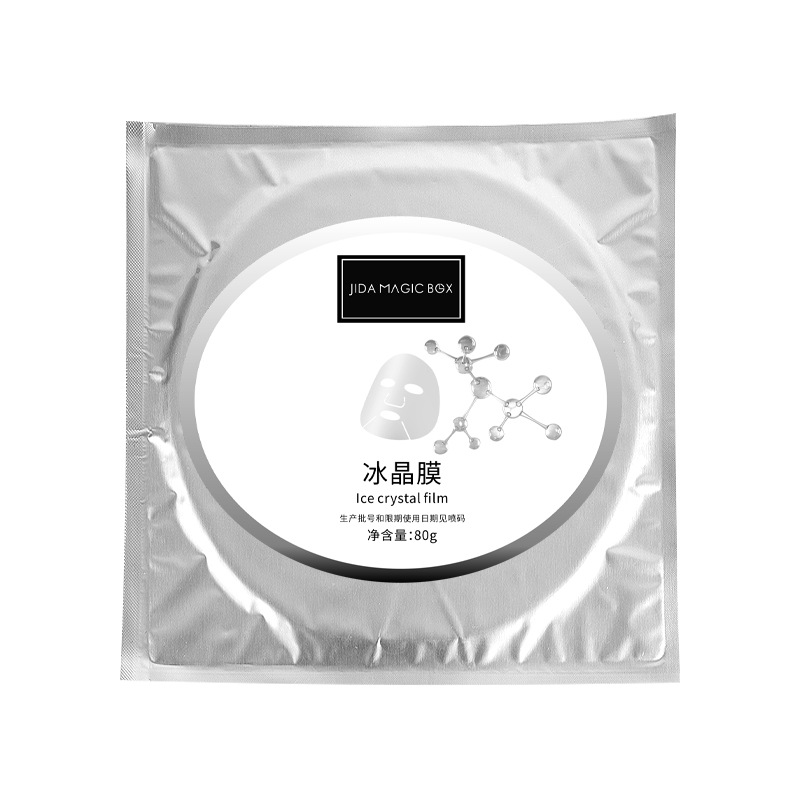 Jida Repair Ice Crystal Mask Beauty Salon Exclusive Water Light Post-Procedure Repair Medical Grade Mask Collagen Hydrating Moisturizing