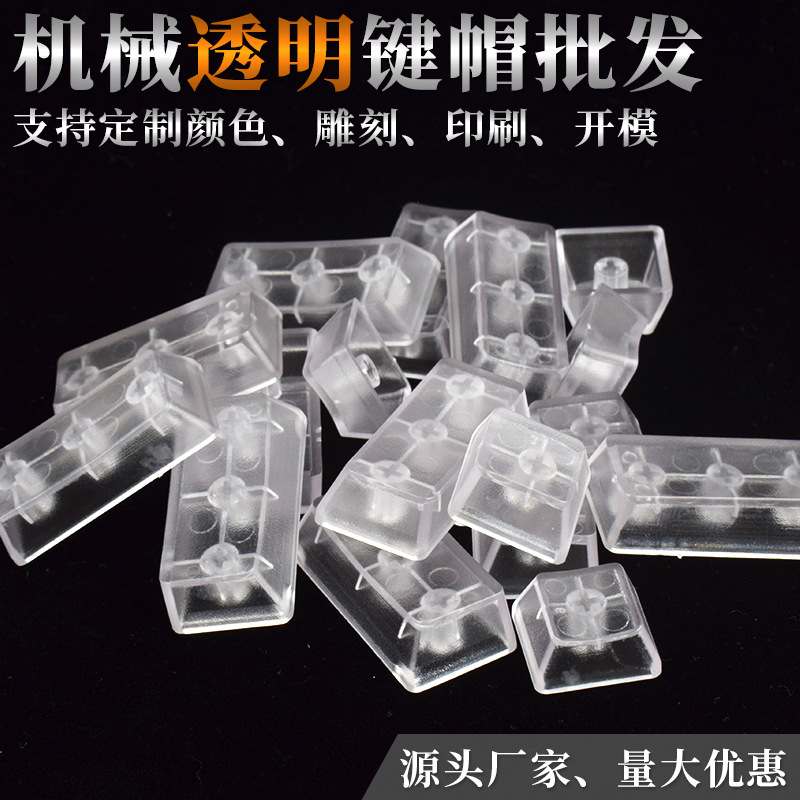 Mechanical Keyboard Keycaps Are Customizable, Universal Abs Material, Single Factory Parts, Customizable Laser Engraving and Printing, Waterproof