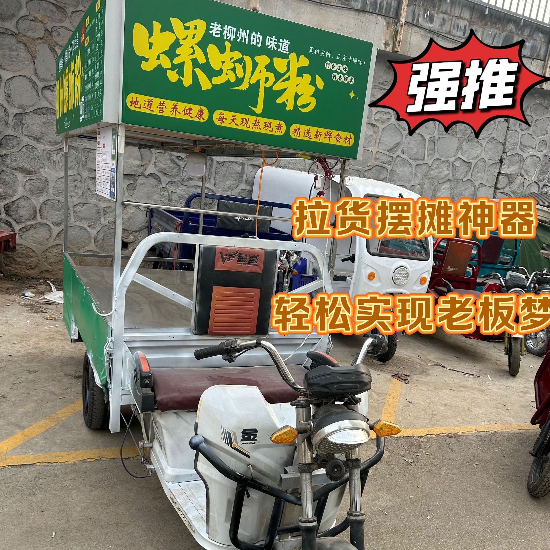 Высококачественный б/у трицикл, энергосберегающий и долговечный, хорошо обслуживаемый, подходит для грузоперевозок и уличной торговли