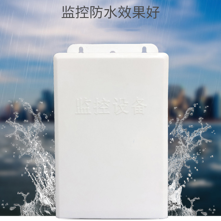 Plastic wire box power connector wire storage box battery box monitoring power waterproof box cross-border Amazon