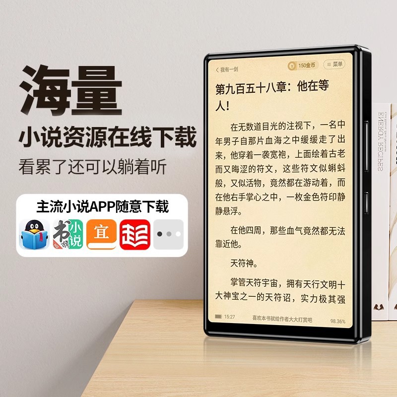 Shiku 4-inch Android Smart wifi Internet mp3 Walkman Bluetooth mp4 Student Music Player mp5