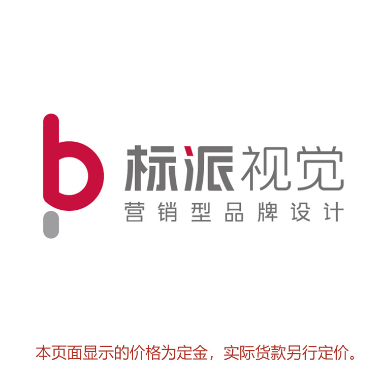 Nantong Cnc Machine Tool Enterprise Brand Vi Basic Specification Application Design How Much Money Shenzhen Brand Design Company