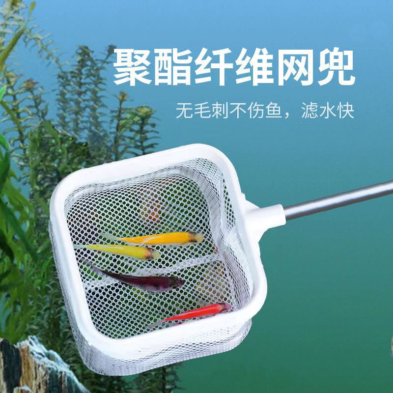 Household fish tank square round stainless steel retractable fishing 3d three-dimensional fishing net small size ornamental fish hand-made net