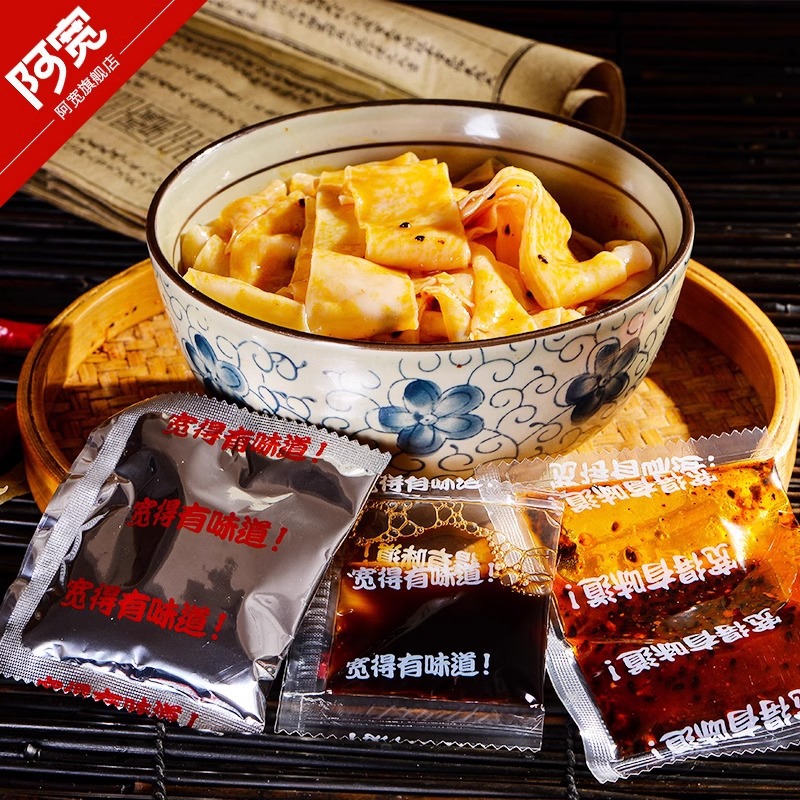 Akuan red oil noodle supper instant food dry noodles instant noodles bags love ghost sweet and sour spicy taste